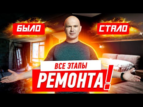 Ремонт фундамента дачного дома