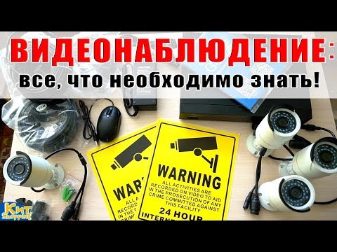 IP-видеонаблюдение своими руками. Подключение и настройка на примере Techage POE комплекта из Китая