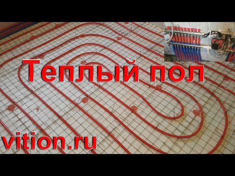 Водяной теплый пол. Как сделать правильно!