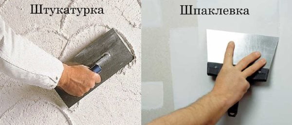 Wall plaster