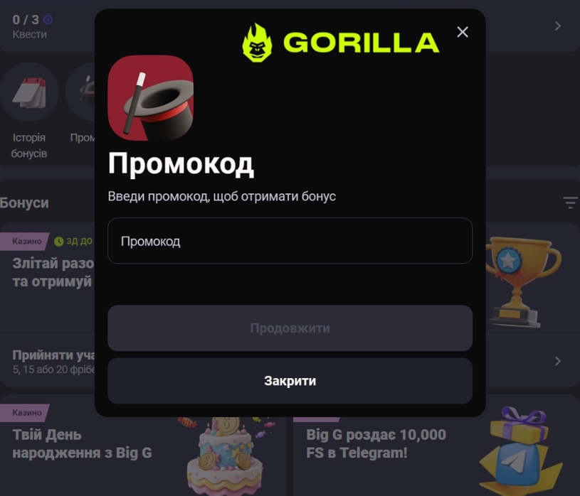 Gorilla казино