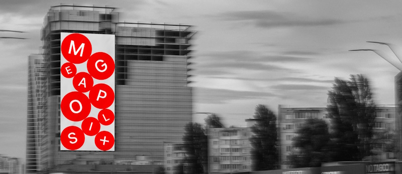 Наружная реклама