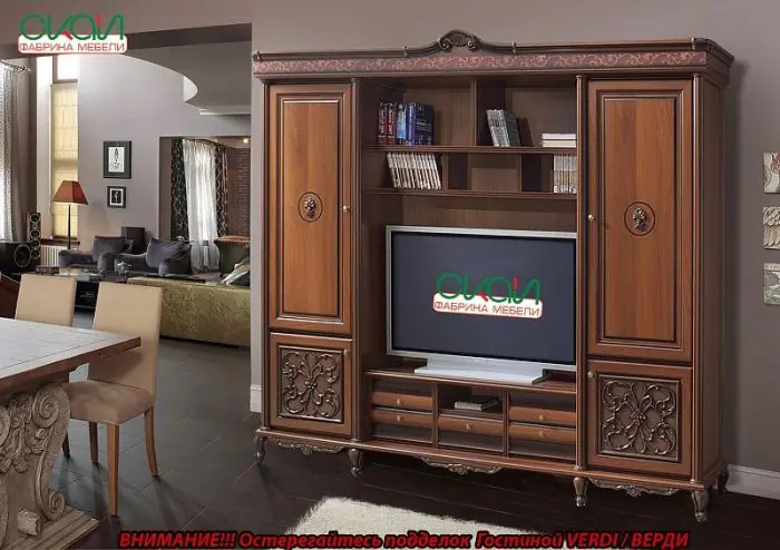 Мебельные стенки