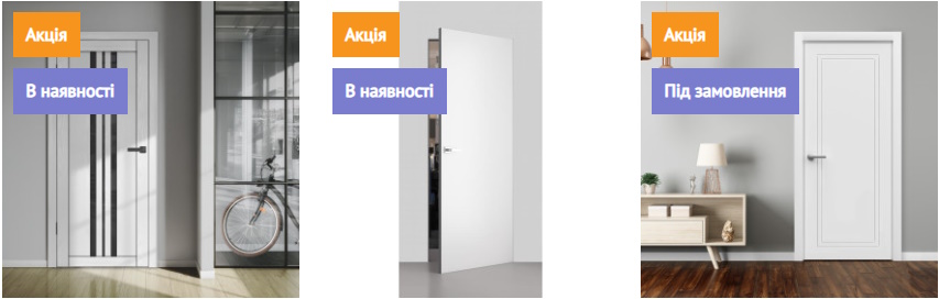 Гід по вибору білих дверей