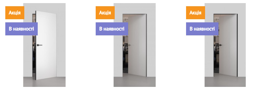 Гід по вибору білих дверей