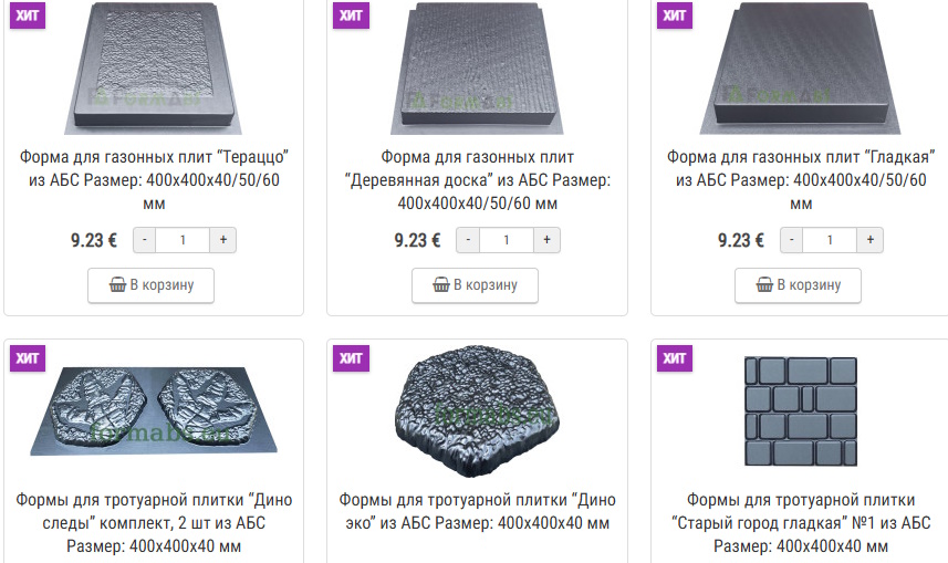Формы для тротуарной плитки из АБС