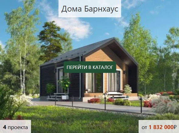 Строительство домов в Москве